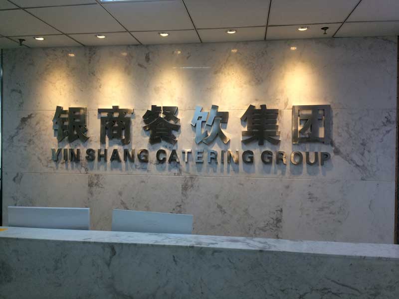 包河区发光字制作哪家好